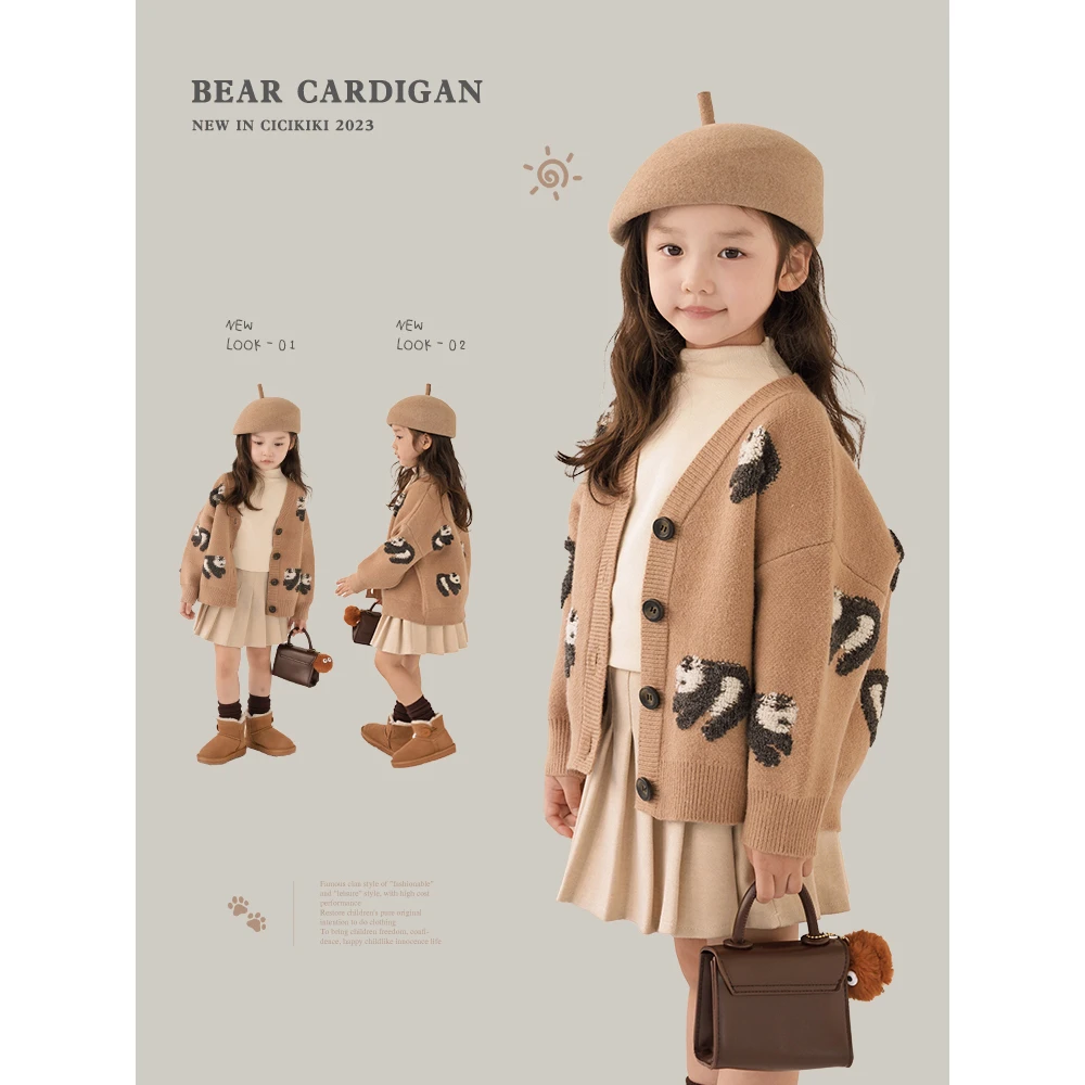 现货【娜多】女童童装百搭熊猫儿童外套熙熙可可MY2363