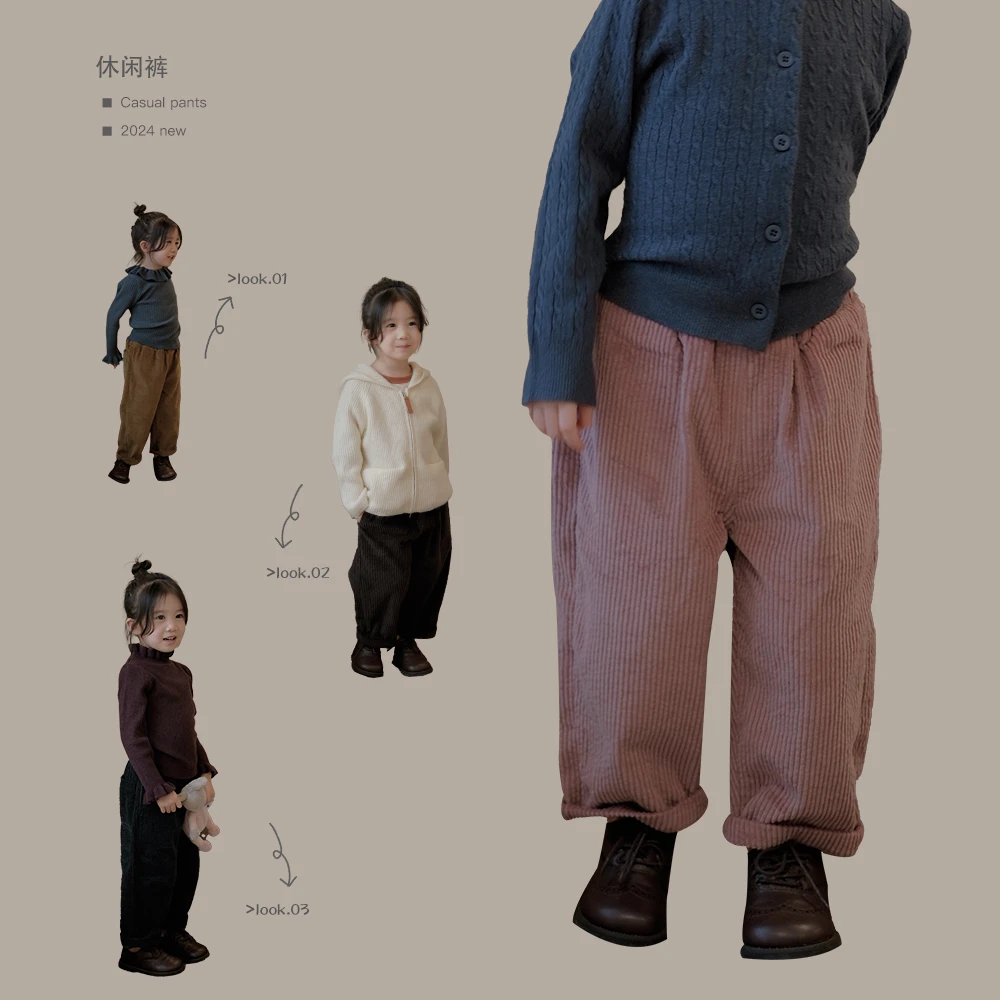 【米尔】儿童童装秋冬时尚百搭裤子熙熙可可KZ2487