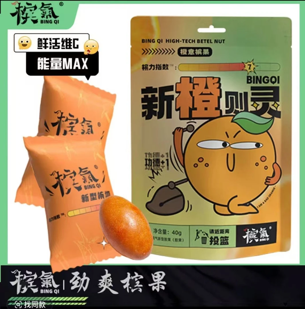 槟气经典白袋20 槟力值7