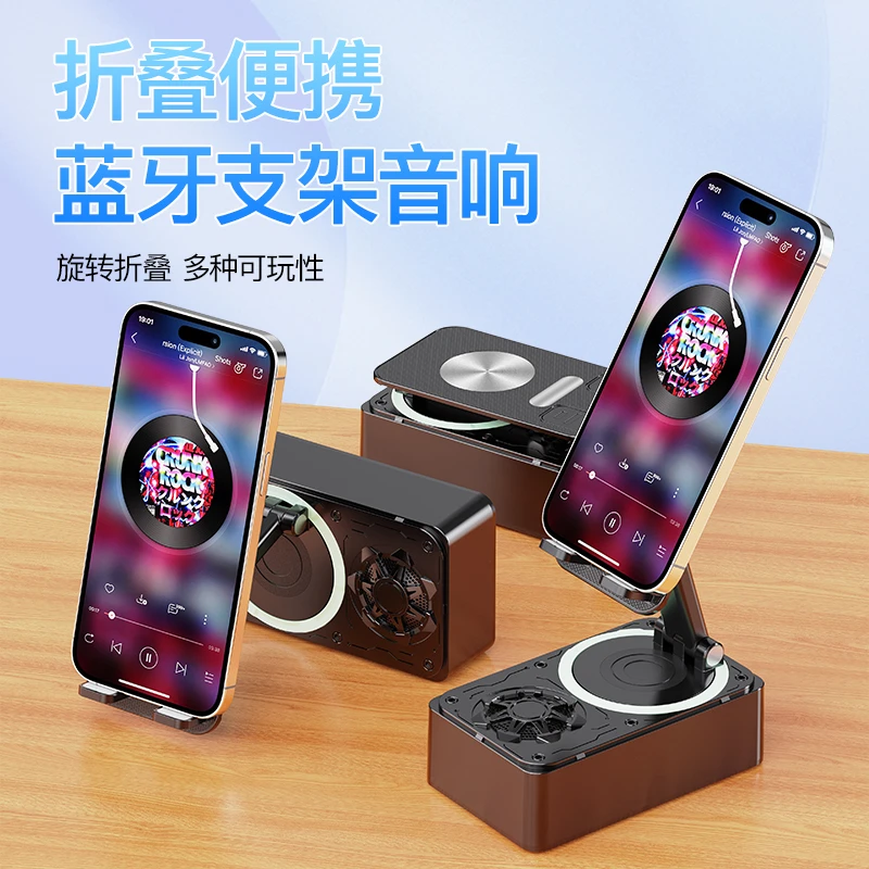 尼臣智能蓝牙音响手机支架可折叠旋转多功能懒人支架摆件通用便携