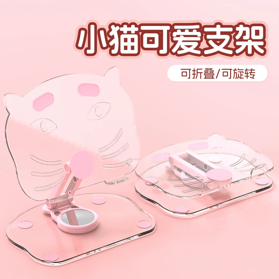 透明平板电脑支架ipad绘画支撑架懒人手机支架旋转多功能通用便携