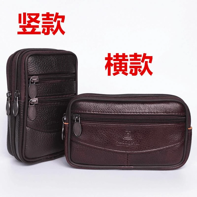 挂腰式手机包袋男穿皮带中老年钱包牛皮单双层横款手多功能手机
