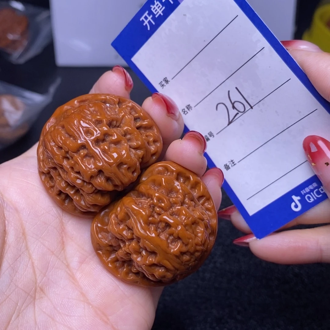 文玩核桃吊坠261/41南疆石