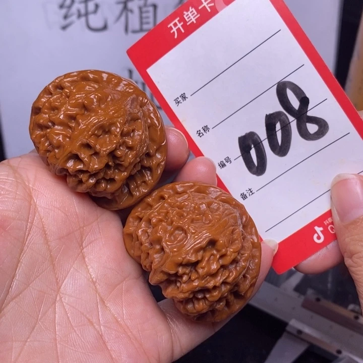 文玩核桃把件008，44宫灯