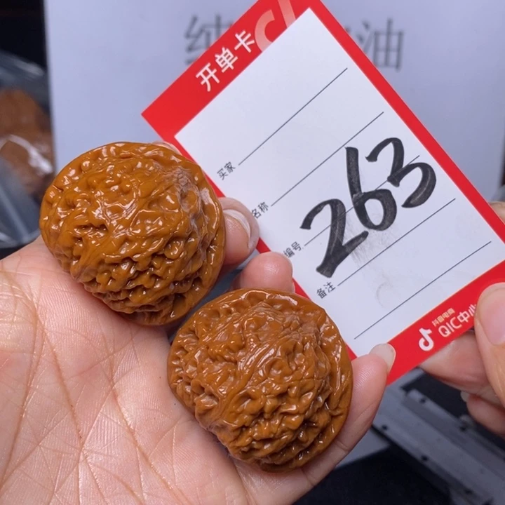文玩核桃把件263，39宫灯色差