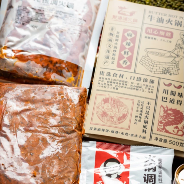 龙传调火锅底料专业版搭配专用调味粉和2罐专属香油实味道更纯粹
