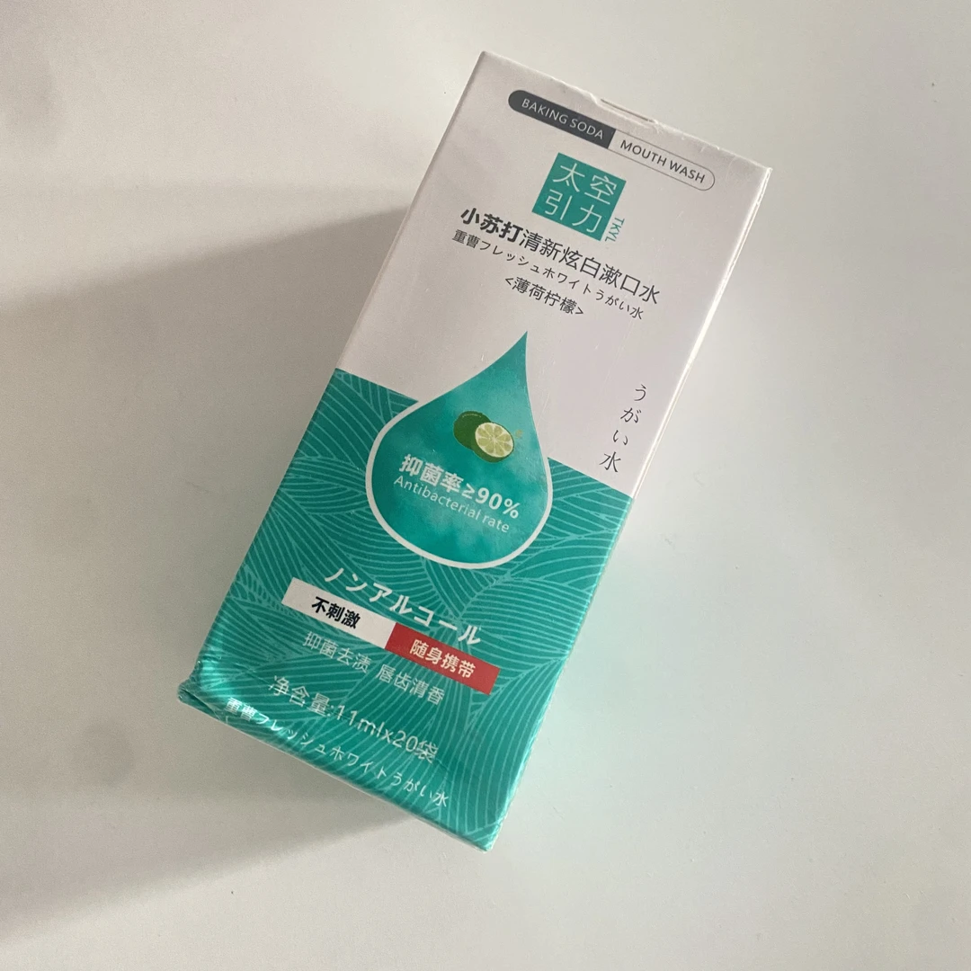 无品牌3盒随机便携修护清新免洗舒缓抑菌茶香温和