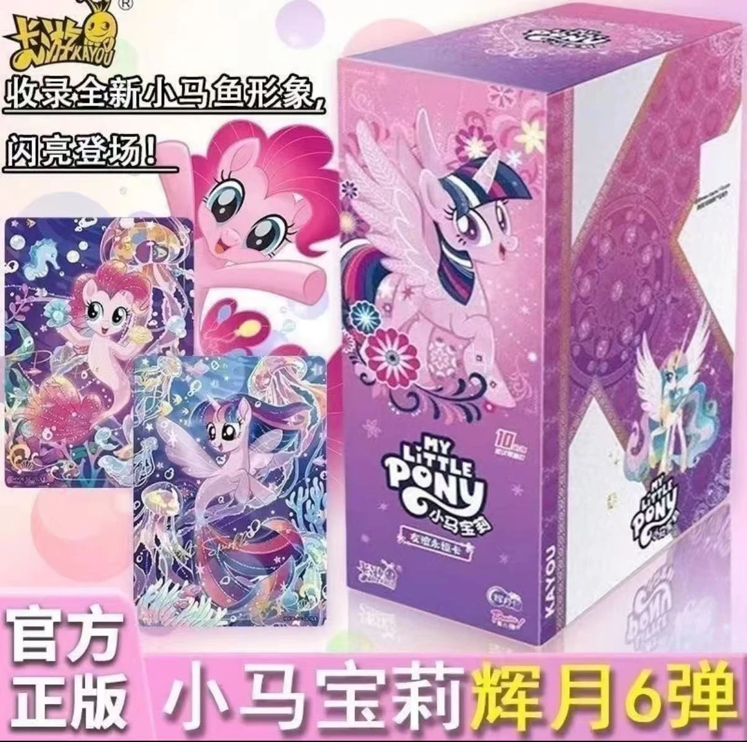 [ 抓大马 ] LSR + 5SGR + 10 sc + 20一手辉月六弹卡牌