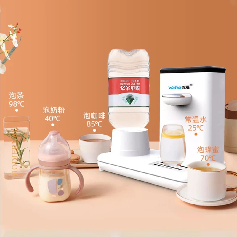 即热式开水机台式桌面速热智能全自动迷你桶装水饮水机