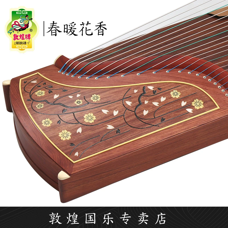敦煌古筝6694L五彩呈祥/春暖花香演奏考级古筝琴 【敦煌专卖店】