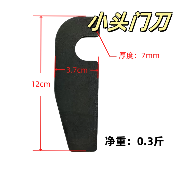 货车门刀配件特厚车厢板钩马槽钩货车门扣挂钩勾扣高栏车斗锁扣