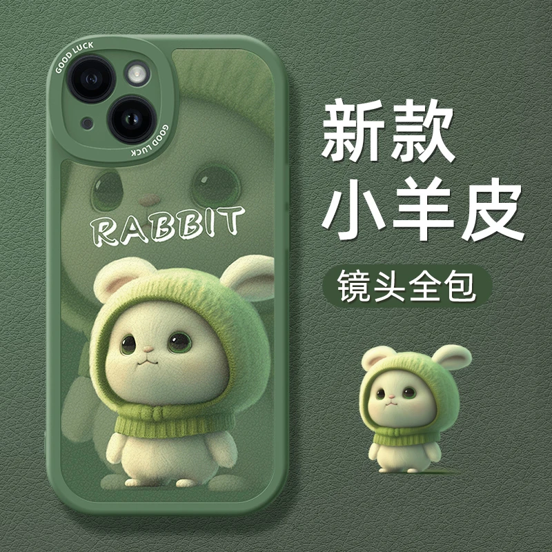 适用苹果15promax手机壳镜头iphone15新款小羊皮17PM可爱16promax