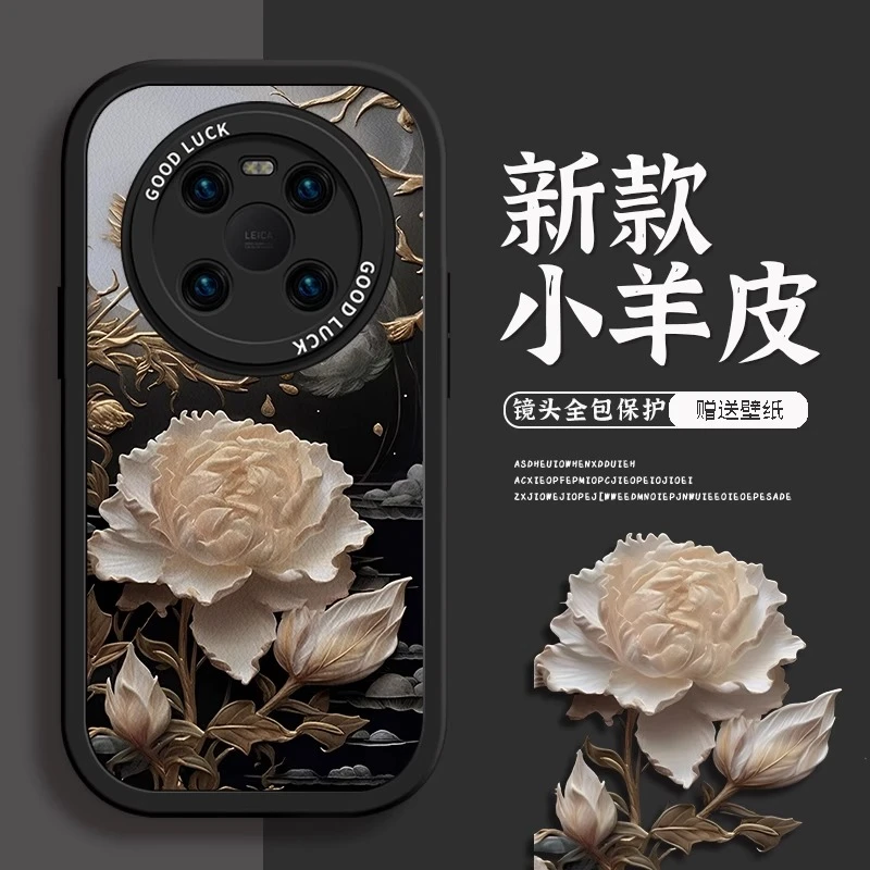 适用华为mate60pro+手机壳月下金莲花Mate50E高档皮纹MT30e保护套
