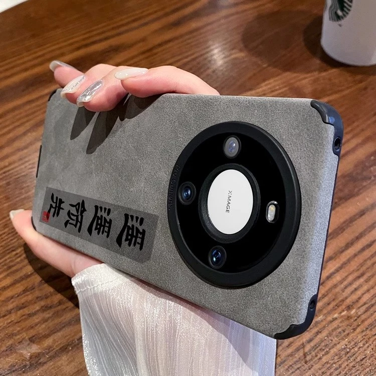 mete50遥遥领先60pro翻毛皮p60pro保护套适用华为mate40pro手机壳