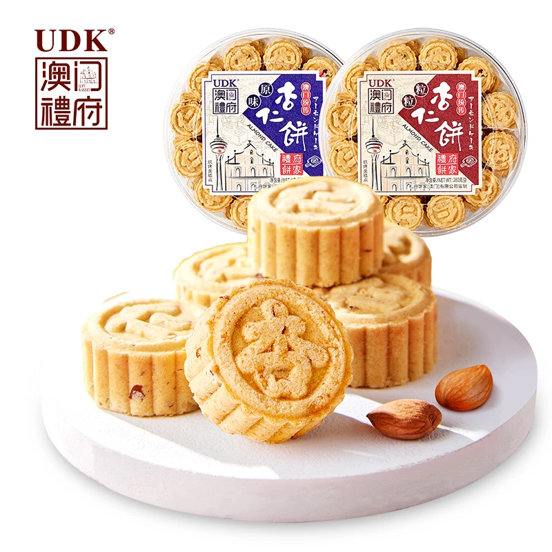 澳门礼府 杏仁饼280g 粒粒原味特产零食小吃休闲食品美食扁桃仁酥
