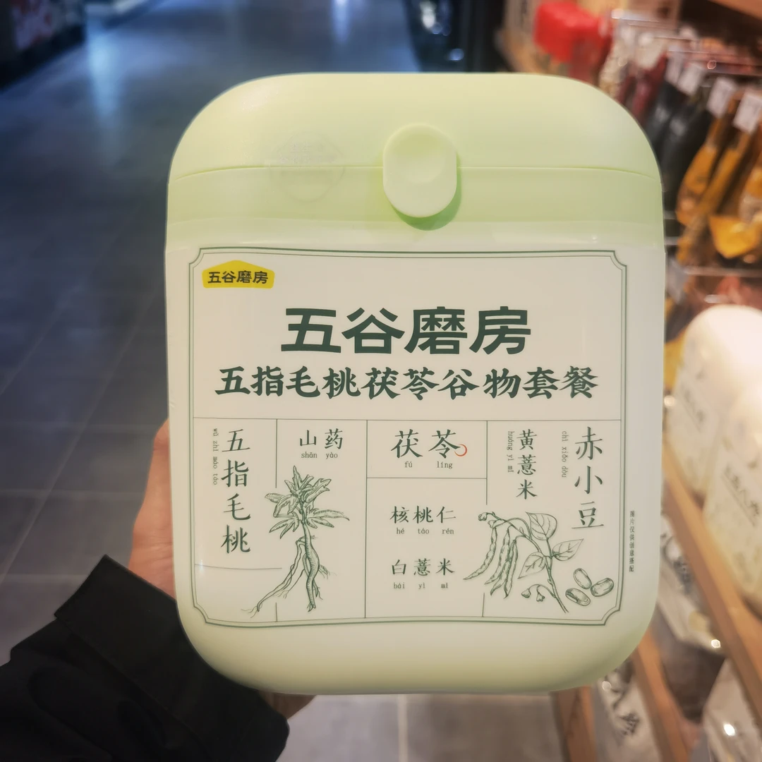 【许昌本地超市代贝勾】五指毛桃上品八珍黑之养现磨粉