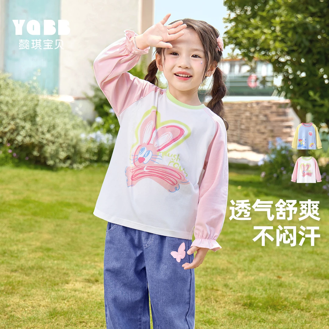 儿童T恤春秋长袖女童打底衫宝宝上衣秋季小童童装儿童衣服秋款女