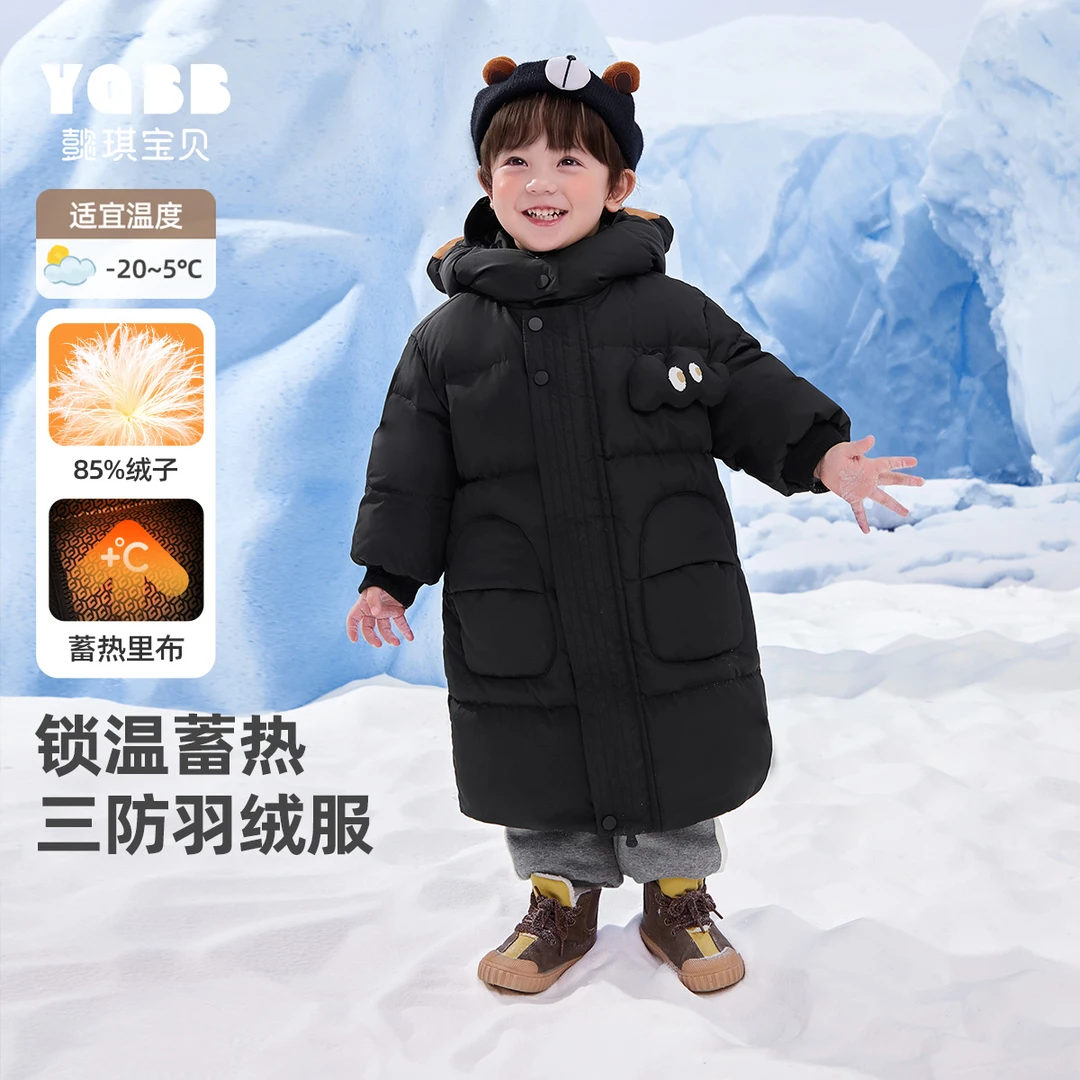 儿童羽绒服冬季男童加厚中长款衣服女童新款防风外套冬款宝宝童装