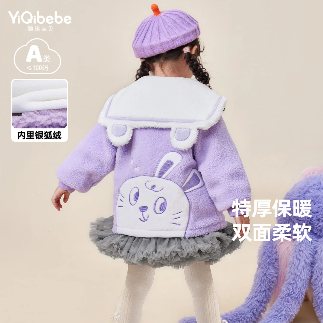 【冬季福利购】儿童外套洋气休闲服冬款男童加厚加绒YB23WT030