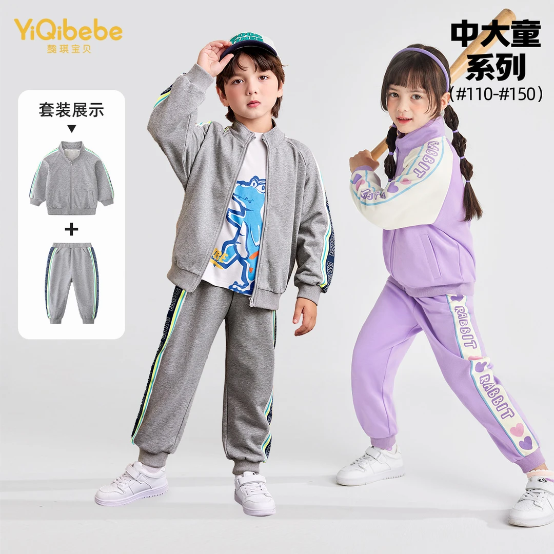 【商城推荐】女童套装春秋宝宝运动服秋季女大童外套秋款女宝童装儿