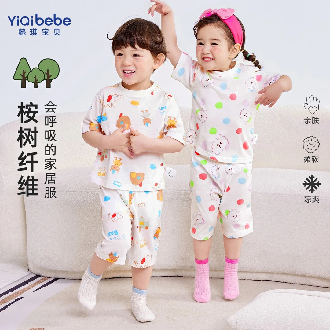 懿琪宝贝休闲舒适卡通套装夏季儿童宝宝长袖上衣婴儿印花家居服