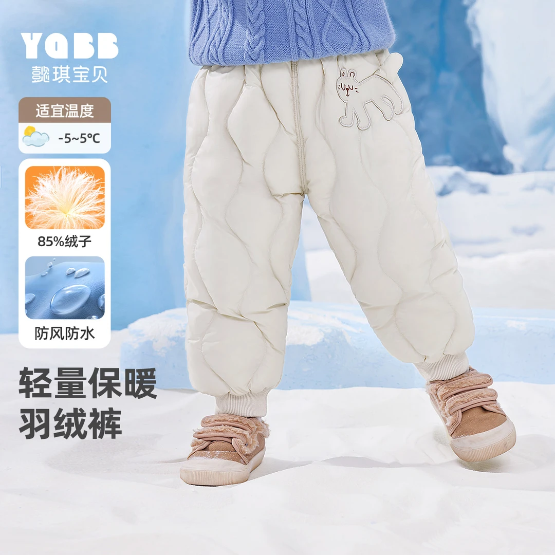 【冬季福利购】男童裤子冬季宝宝长裤加绒小童裤儿童休闲裤C34P001