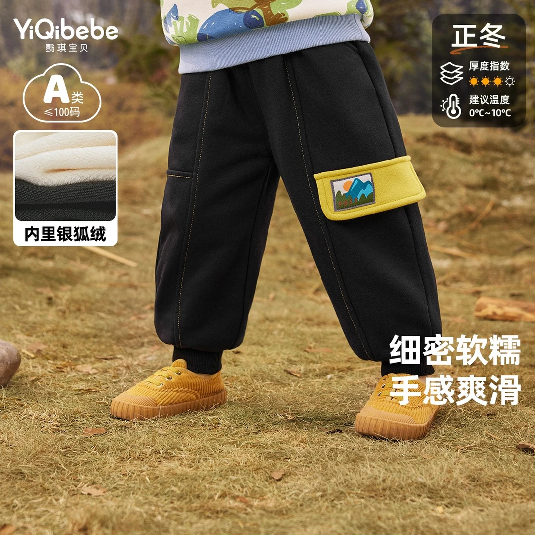 男童裤子加绒宝宝长裤秋冬款女童棉裤加厚屁屁裤儿童小童童装秋季