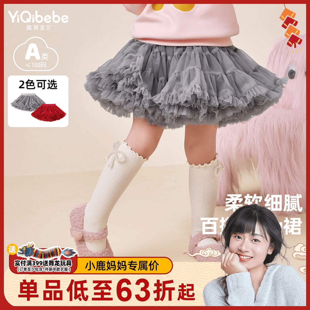 【小鹿专属】女童裙子冬季儿童公主裙冬款B34D001