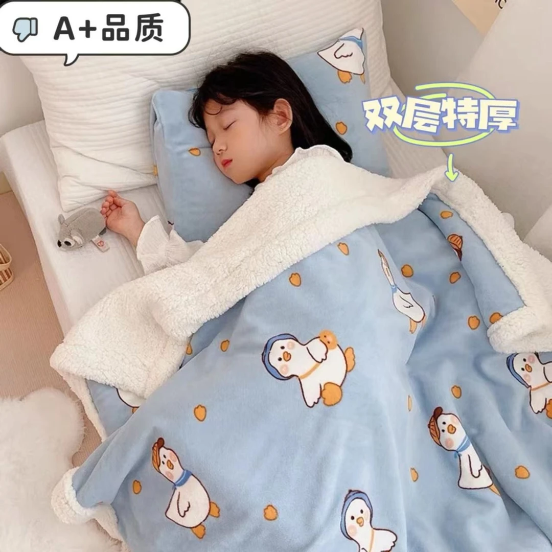 双层儿童毛毯加厚珊瑚羊羔绒幼儿园小学生婴儿沙发午睡毯子办公室