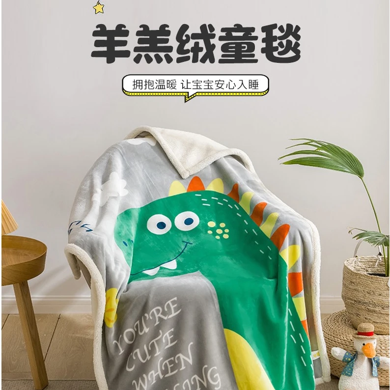 儿童宝宝小毛毯办公室午睡绒毯薄款午休被沙发汽车羊羔绒盖腿毯子