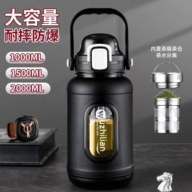 大容量防摔玻璃杯耐高温塑玻杯茶水分离户外便携运动水壶吸管两用