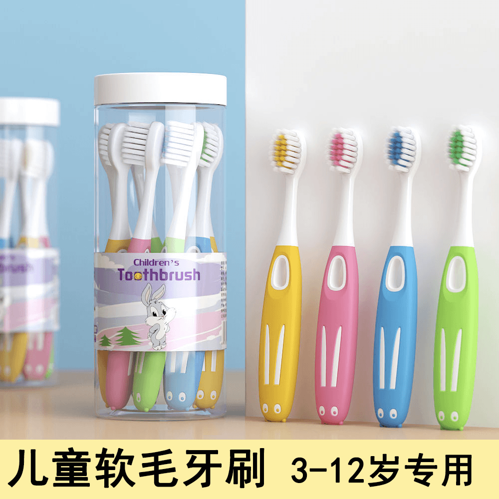 儿童牙刷3到6岁到12岁家庭装超细软毛护龈家用可爱学生高档牙刷