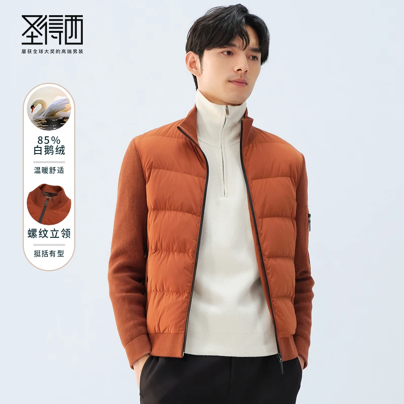 sundance/圣得西设计师款短款鹅绒保暖立领羽绒服