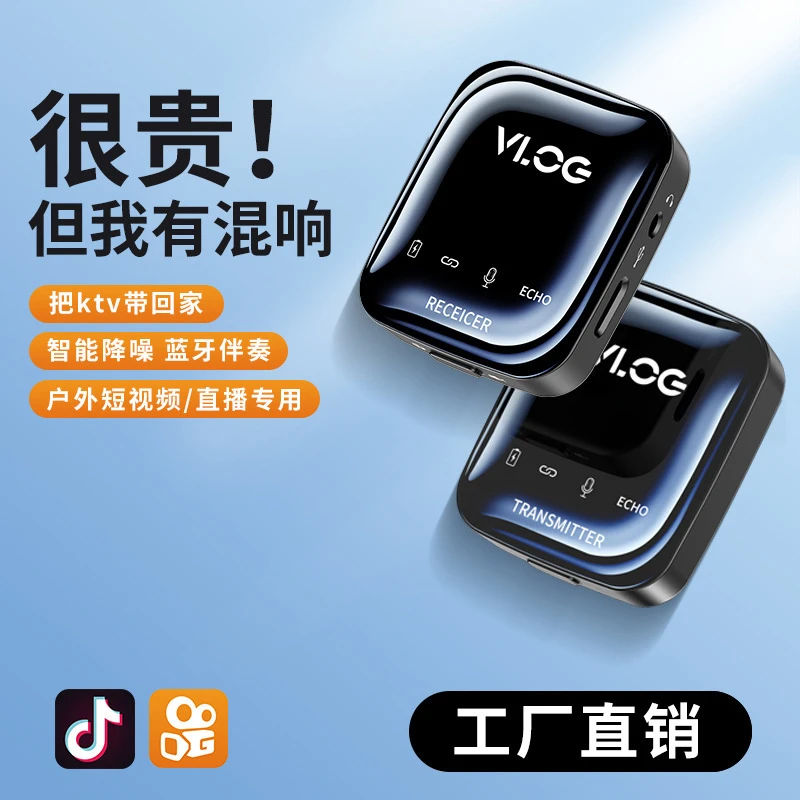 蛙鼠无线领夹麦克风直播拍视频专业降噪收音设备采访探店话筒充电