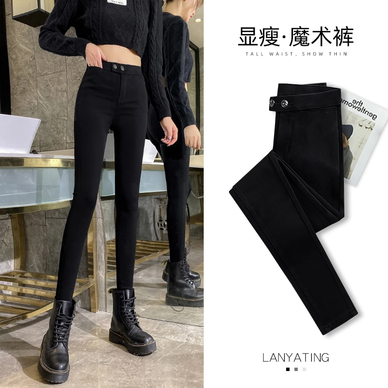 小黑裤女2023春秋款外穿高腰打底裤女弹力显瘦铅笔加绒魔术小脚裤