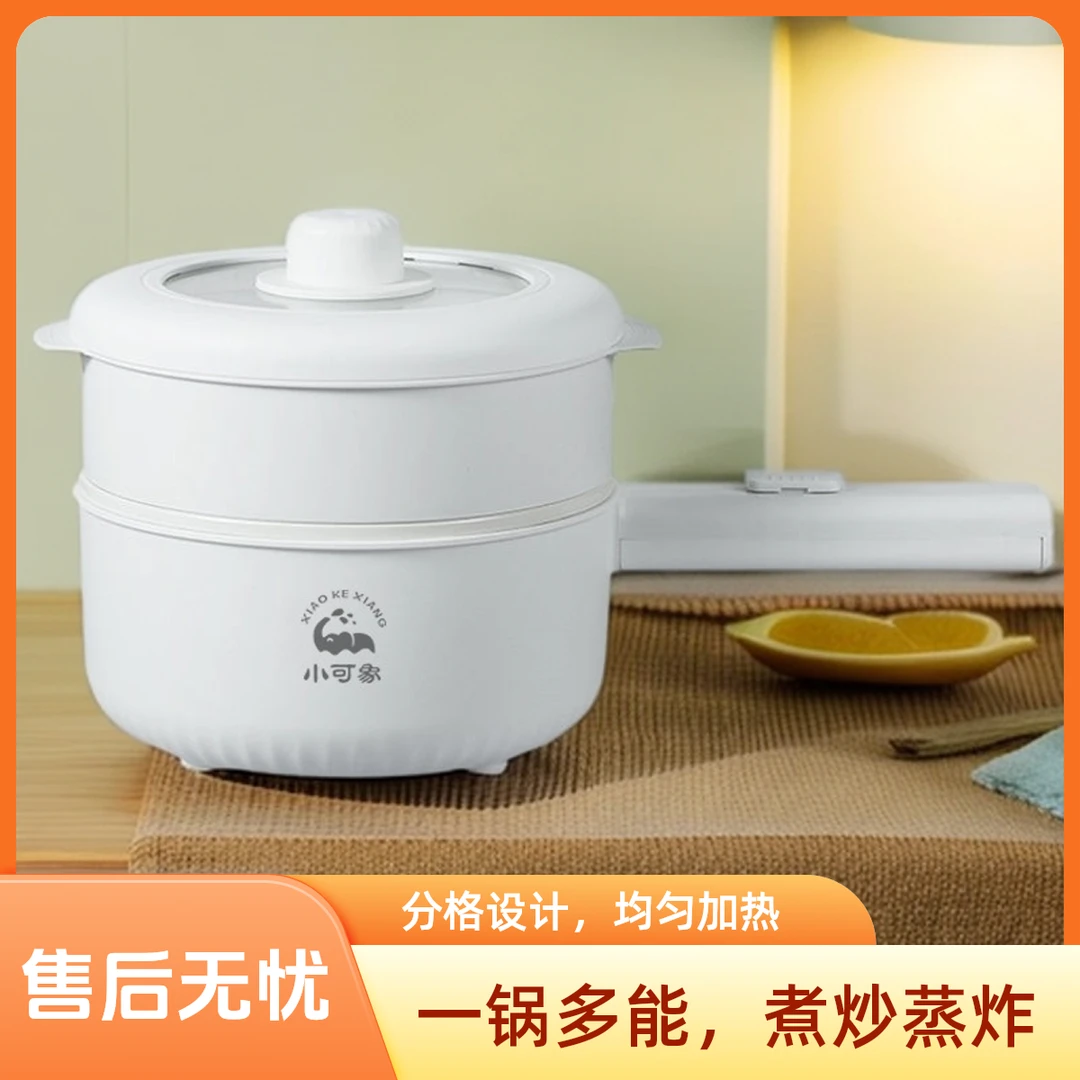 【送蒸笼】小可象多功能电煮锅小电锅宿舍炒菜陶瓷釉不粘锅煮焖蒸煮