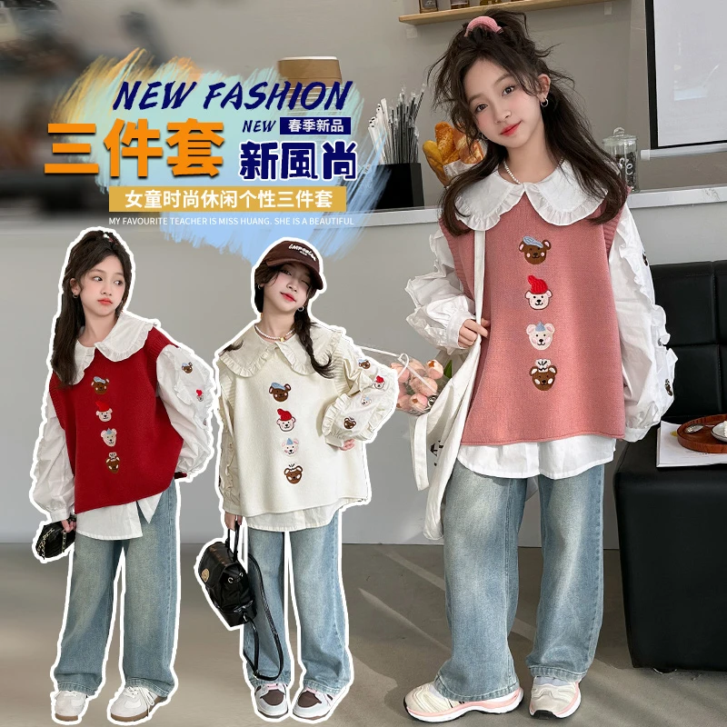 女童针织衫春季洋气2024春秋儿童中大童上衣针织马甲长袖衬衫时尚