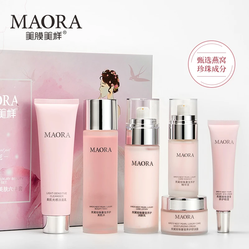 美膜美样套装盒6件套化妆品燕窝珍珠植物补水保湿紧致滋润美肤