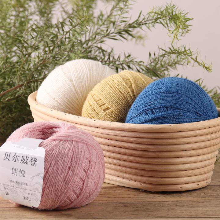 100%美丽奴细支羊毛线(40g)