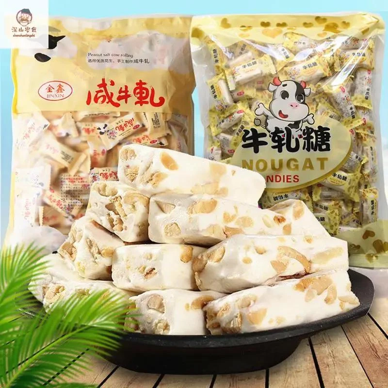 【厂家直发】牛轧糖过年货糖果袋装包邮 花生牛扎糖 牛奶糖 老式