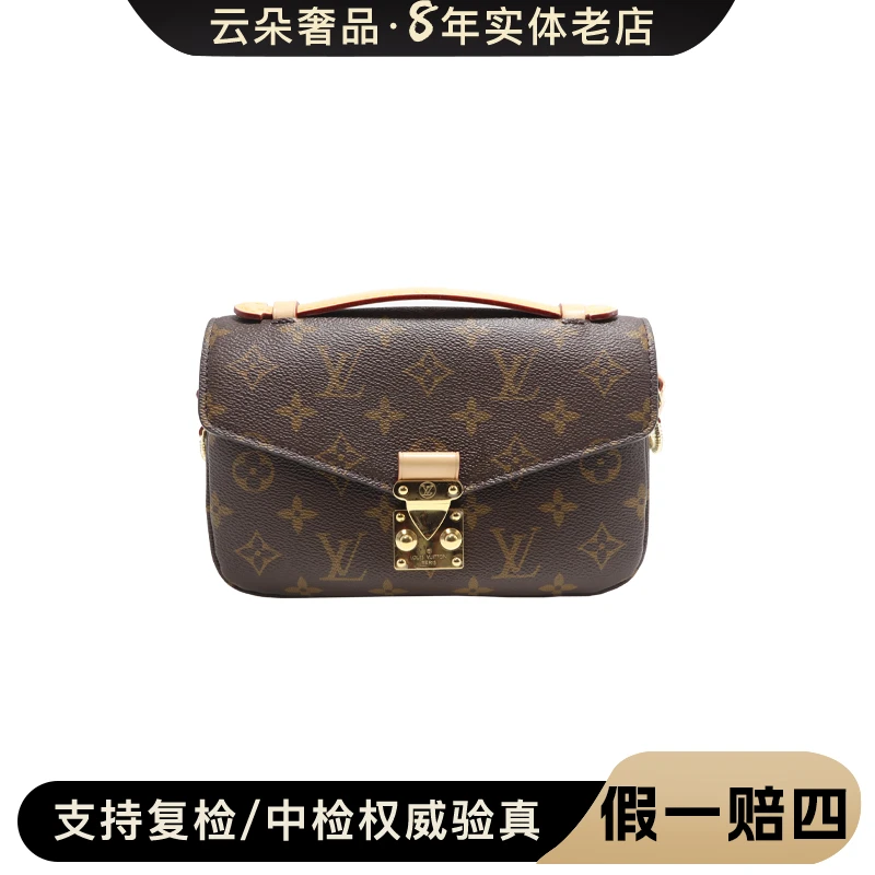 99新 LouisVuitton/路易威登  云朵奢品/LV 邮差包/99新