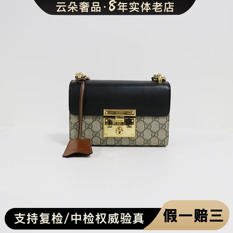 99新 GUCCI/古驰 云朵奢品/月光宝盒 链条 女包/99新