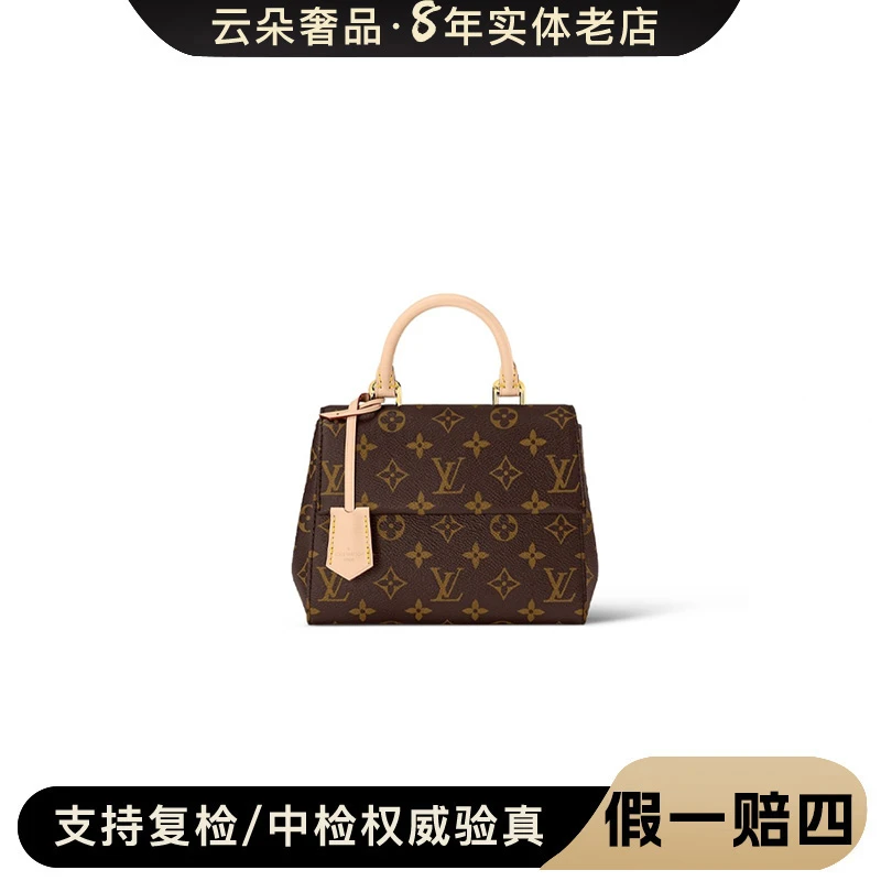 99新 LouisVuitton/路易威登 云朵奢品/LV克鲁尼新款/98新