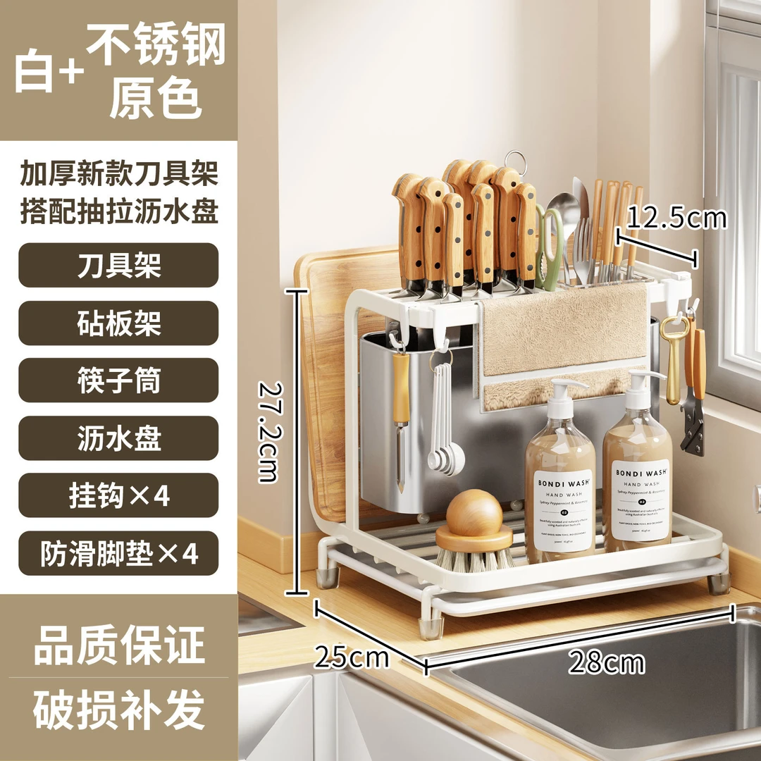 厨房刀架置物架多功能台面高颜值筷子刀具收纳架家用砧板一体收纳