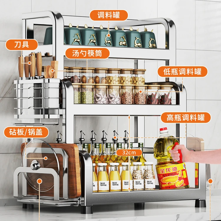 【活动专属】304不锈钢砧板置物架壁挂调料架多功能家用免打孔上墙