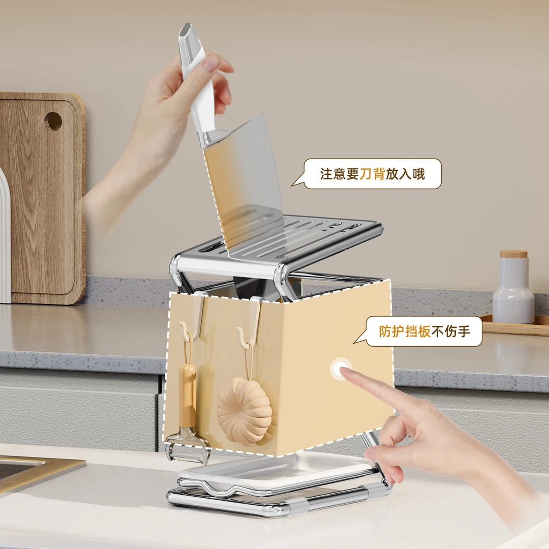厨房刀架置物架家用多功能台面刀座奶白色刀具一体收纳盒菜刀架子