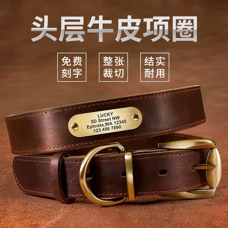 宠物真皮狗狗项圈狗牌定制防丢中大型犬金毛犬刻字狗项圈头层牛皮