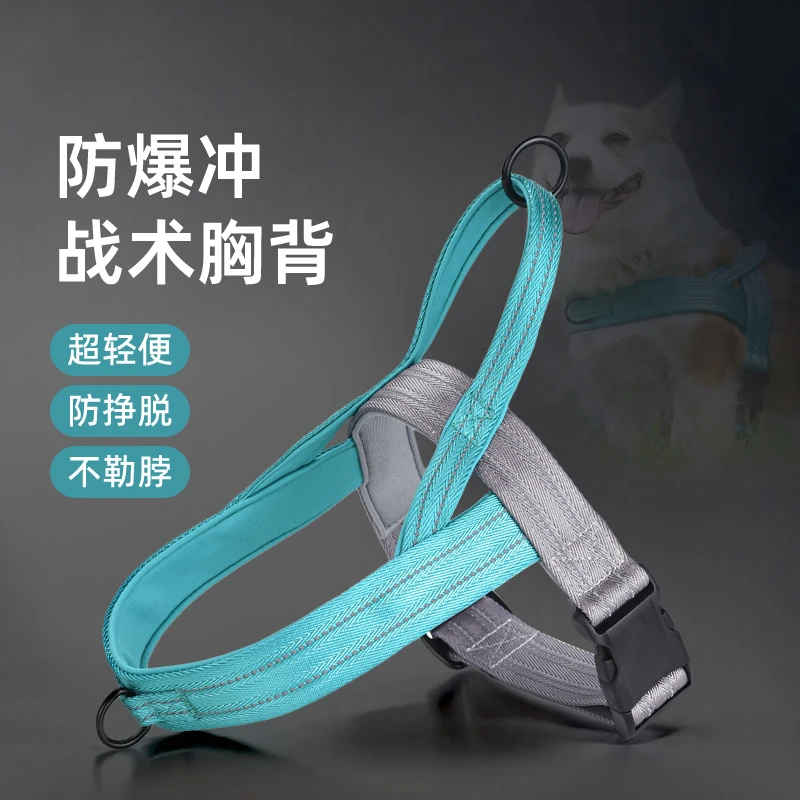 宠物胸背带夏季马鞍式胸背带中大型犬金毛拉布拉多狗工字型胸背带