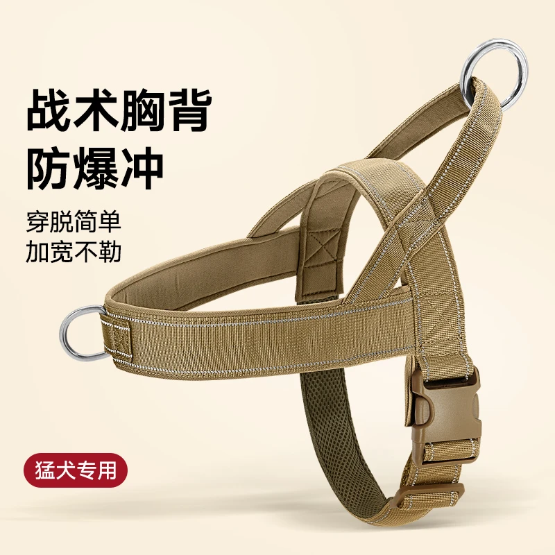 宠物胸背带夏季防爆冲拉布拉多马犬宠物狗牵引背带式马鞍式狗胸背