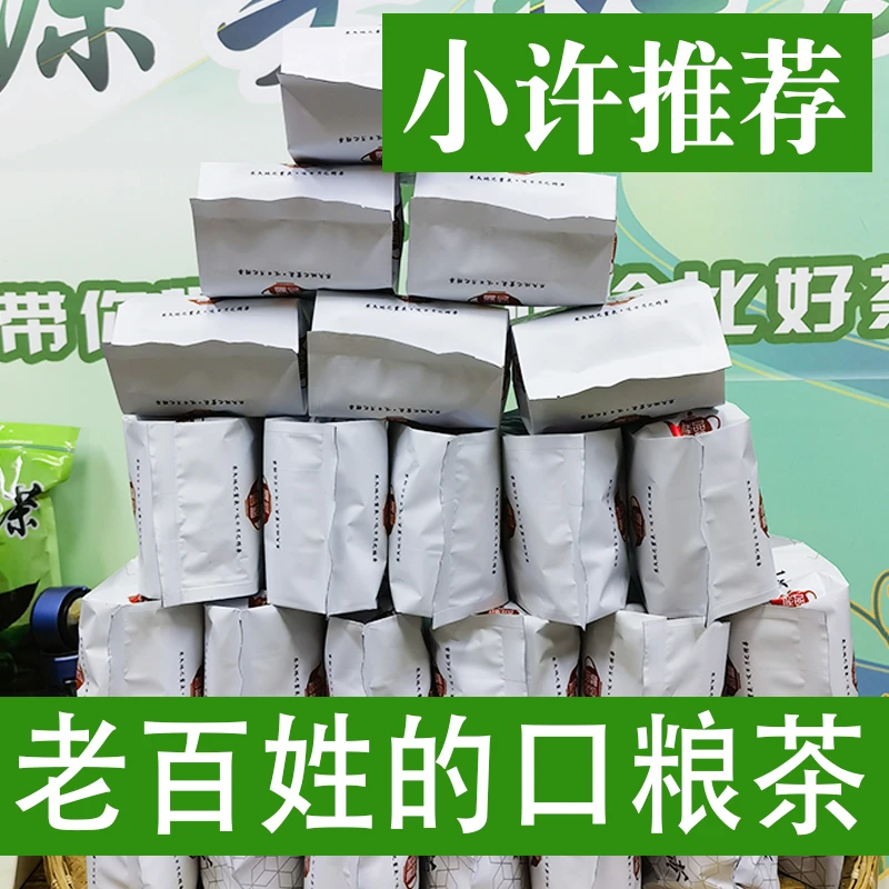 【88一斤去库存】2024新茶黄山毛峰浓香型绿茶高山兰花香500g袋装